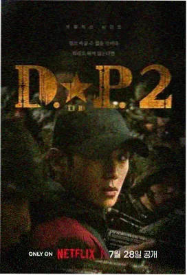 哈利波特电影免费在线观看 剧照3